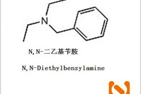 N,N-二乙基苄胺